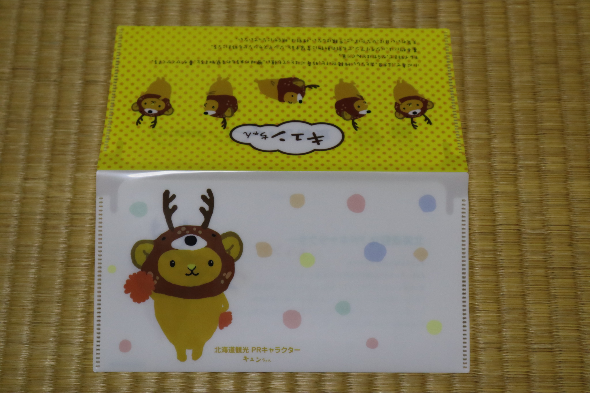 キュンちゃん Explore Tumblr Posts And Blogs Tumgir キュンちゃん Explore Tumblr Posts And Blogs Tumgir