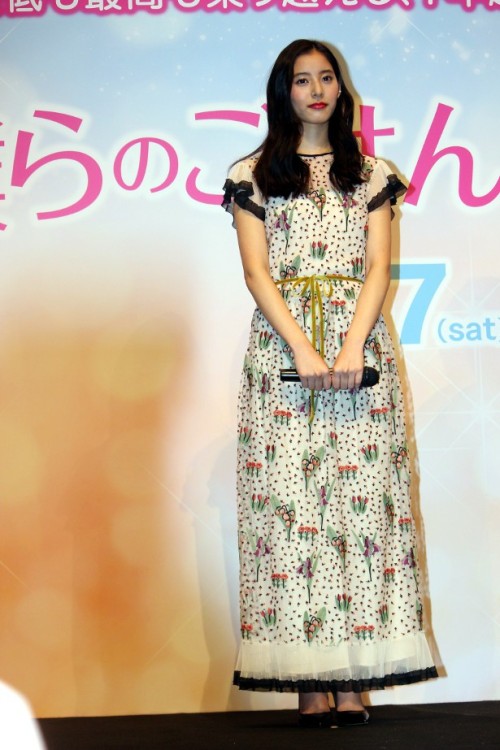 11/30 Boku Goha Stage Greeting - 新木優子