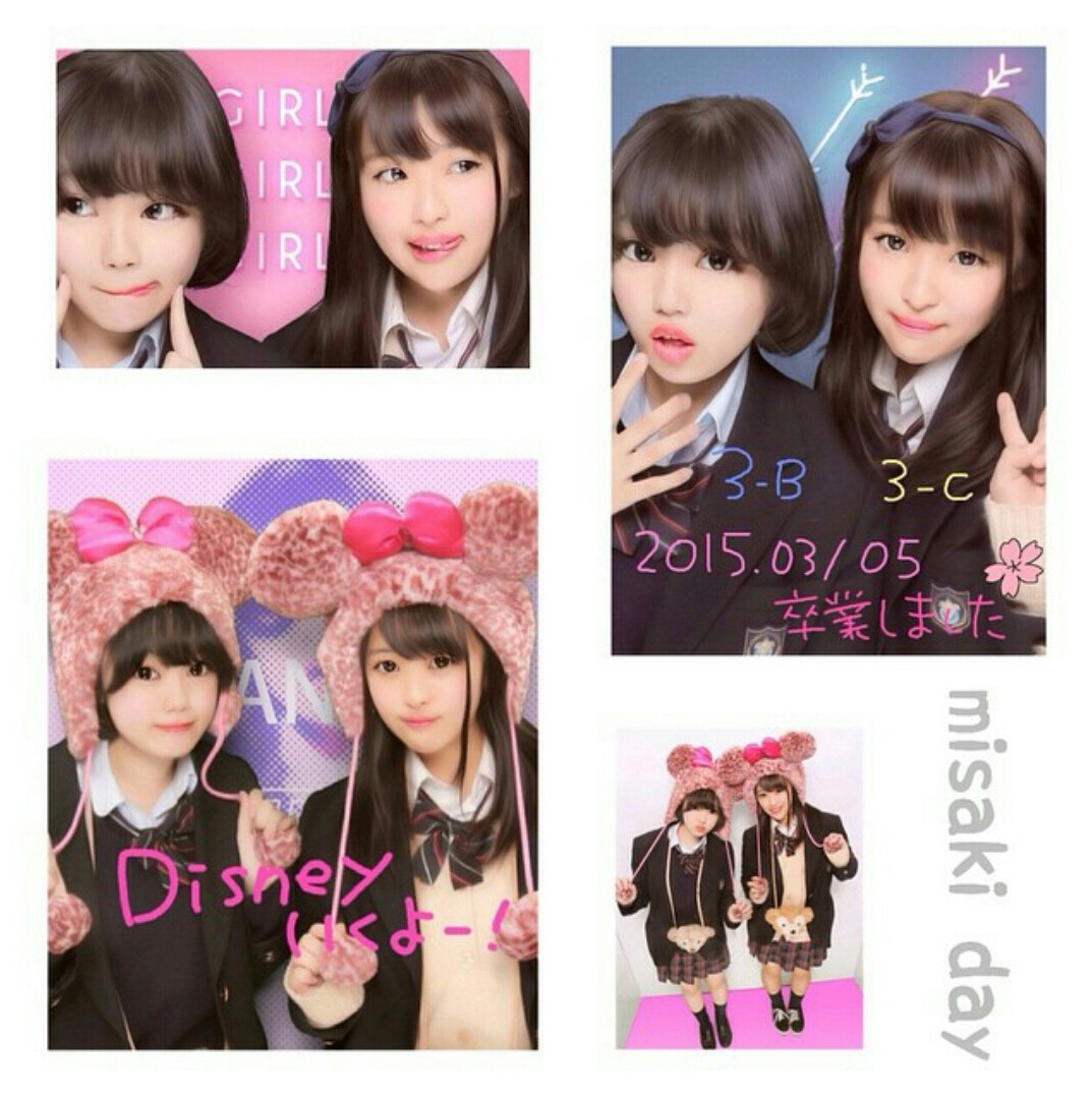 Kana3064 Disney Disneyland Tokyo Disneyland Tokyo Purikura ディズニー プリクラ かわいい Japanese Seifuku 윤유미 Sarah Lynne x153cm