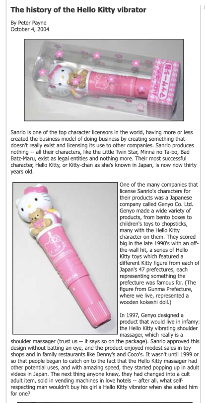 neil-gaiman:I found myself having, not exactly an argument recently, but a highly opinionated conversation with someone who did not believe my assertion that once upon a time there were official Hello Kitty vibrators. With the aid of the Wayback Machine,