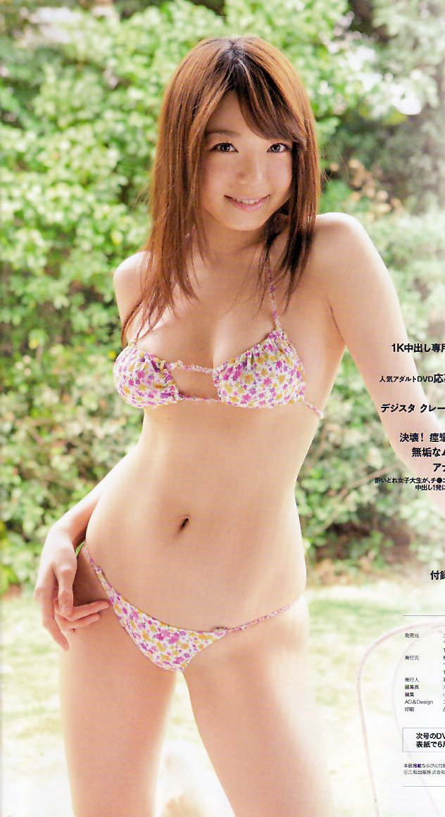 shizukanakamurabox:  中村静香 [DVD DREAM]