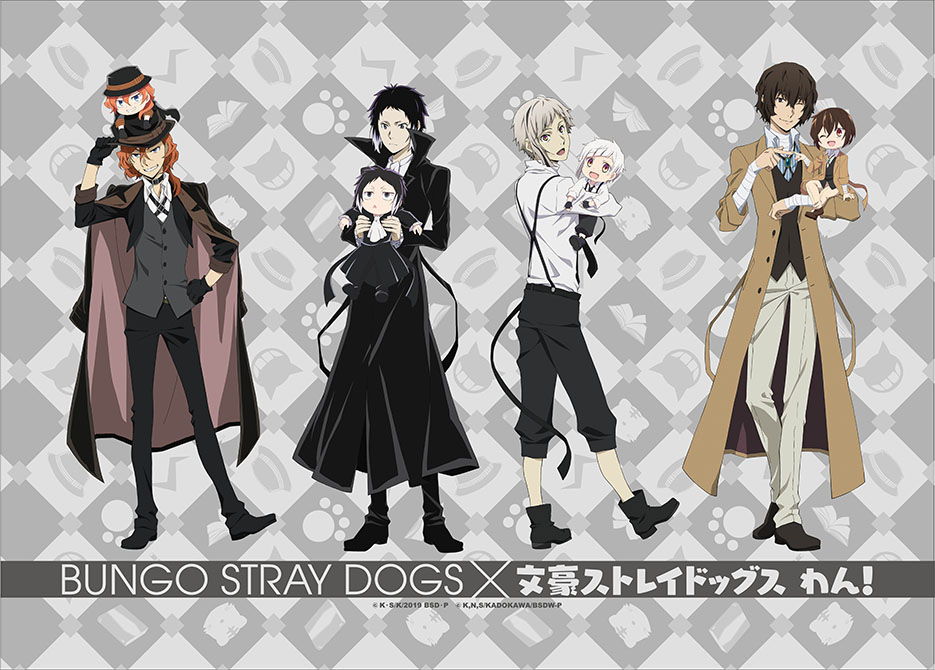 Visuais completos do Katai e da - Bungou Stray Dogs Brasil