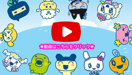 Aggregate more than 141 anime tamagotchi best