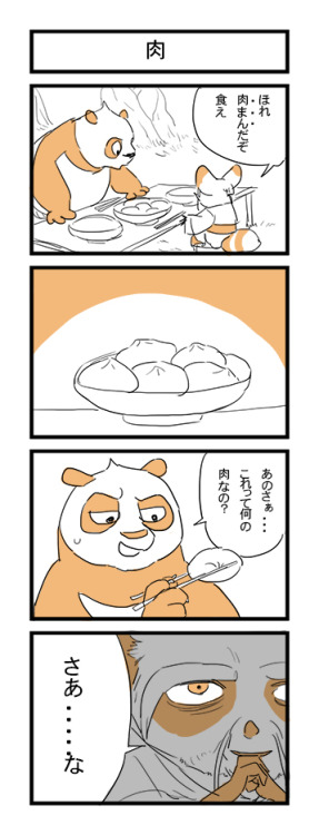 カマキリとしゃべれるこの世界に食べ物として存在できる動物がいるのだろうか