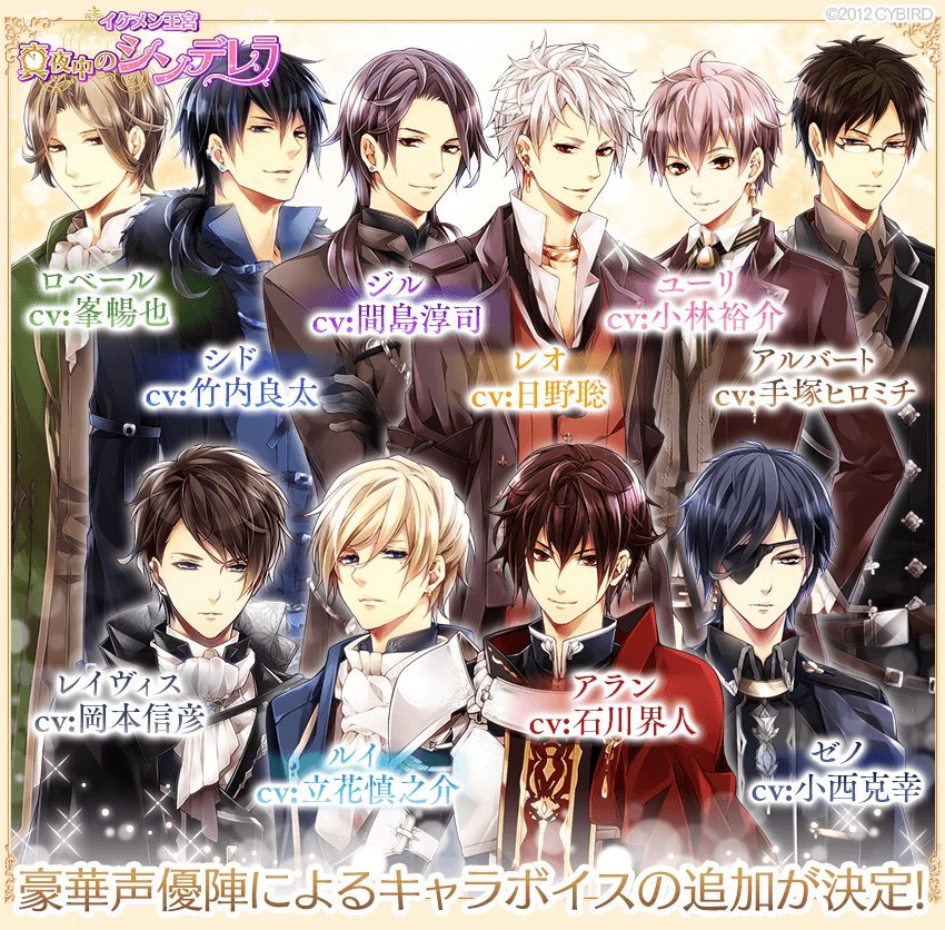 Japanese Midnight Cinderella 3
