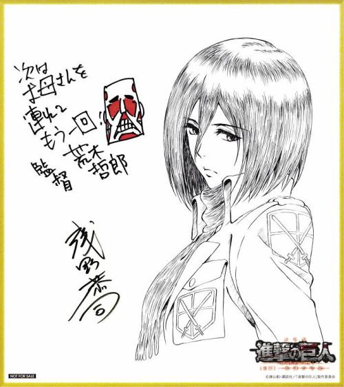 The illustration cards gifted to patrons of the 2nd SnK compilation film for the 4th and 5th weeks in Japan have been unveiled together! Week 4 (July 18th to July 24th, 2015) will be a 2nd sketch of Eren by Asano Kyoji, while week 5 (July 25th to July