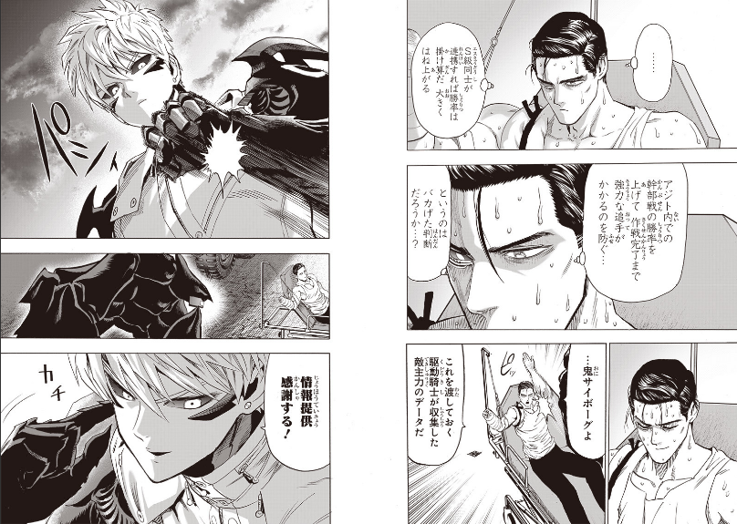 My Senpai is Annoying, Chapter 163 - My Senpai is Annoying Manga Online