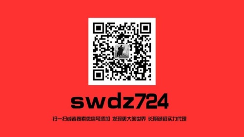 kolswdz724: KOL市场金字塔幕后供货终端、你的第二专柜 避免误区直接源头！江浙、东南亚自设工厂、顶级渠道、国际品控、高效协作！实力供应商、非诚勿扰！新客户均享受放货价！添加V：swdz72