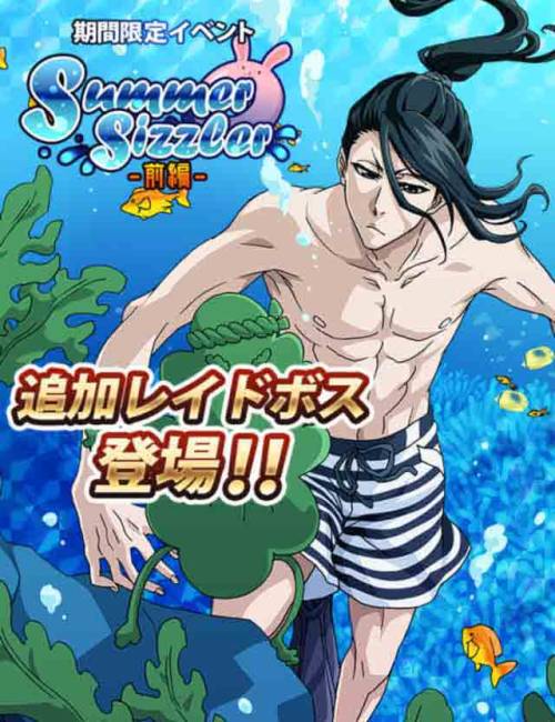 flare-flare: New Swimsuit characters from Bleach Bankai Battle.