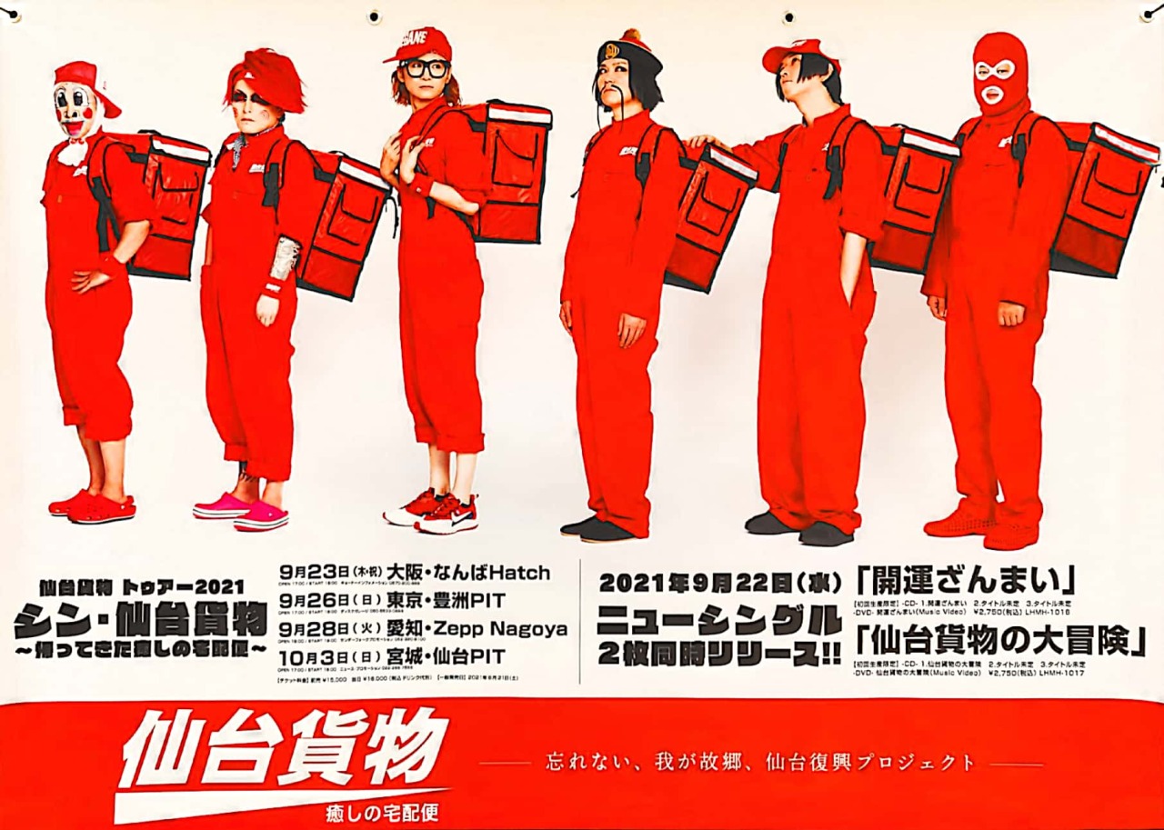 Igaguri Chiba Tumblr Posts Tumbral Com Igaguri Chiba Tumblr Posts Tumbral Com