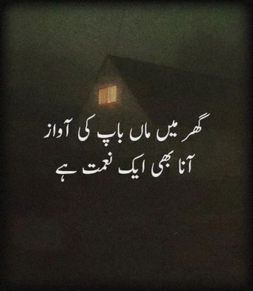 #Beshak #maan #baap ❤️ #naimat (at Lahore, Pakistan) https://www.instagram.com/p/CaFOJUisP_M/?utm_me