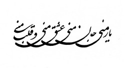 Eedibeedi:  You’re My Friend. You’re My Life. You’re My Love. You’re My Heart.