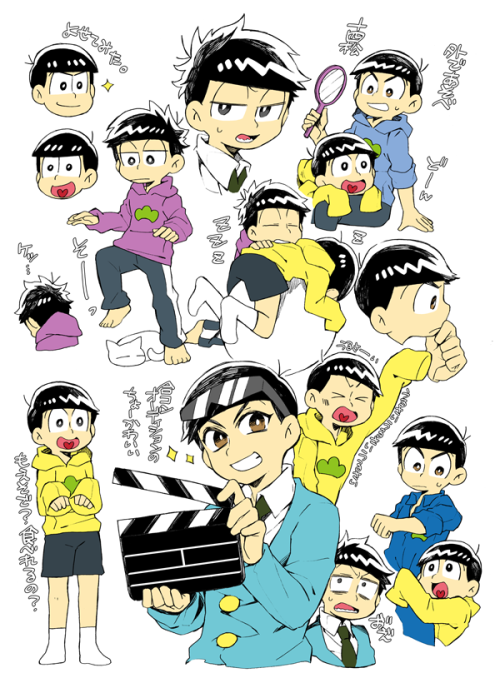 BlMatsu