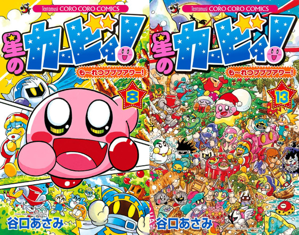 Popstar Press Kirby Manga Masterpost