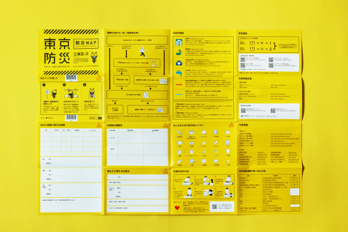 A disaster preparedness pack sent out to over 7.5 million households, designed by Nosigner working i