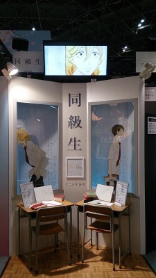 ixxxxxn:  Doukyuusei Booth at AnimeJapan