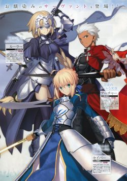 Type-Moon ACE Vol.10