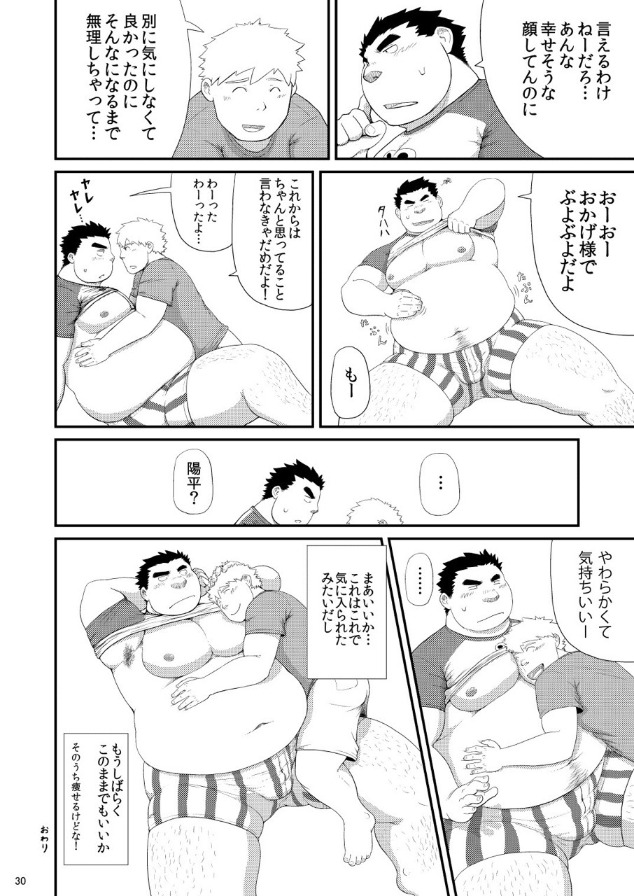 Iwano Doujinshi