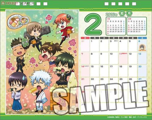 gintama  2016 calendrierto buy it (japanese version): www.neowing.co.jp/product/NEOGDS-150194