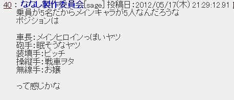  [二次元(ふたば)] via Illustail