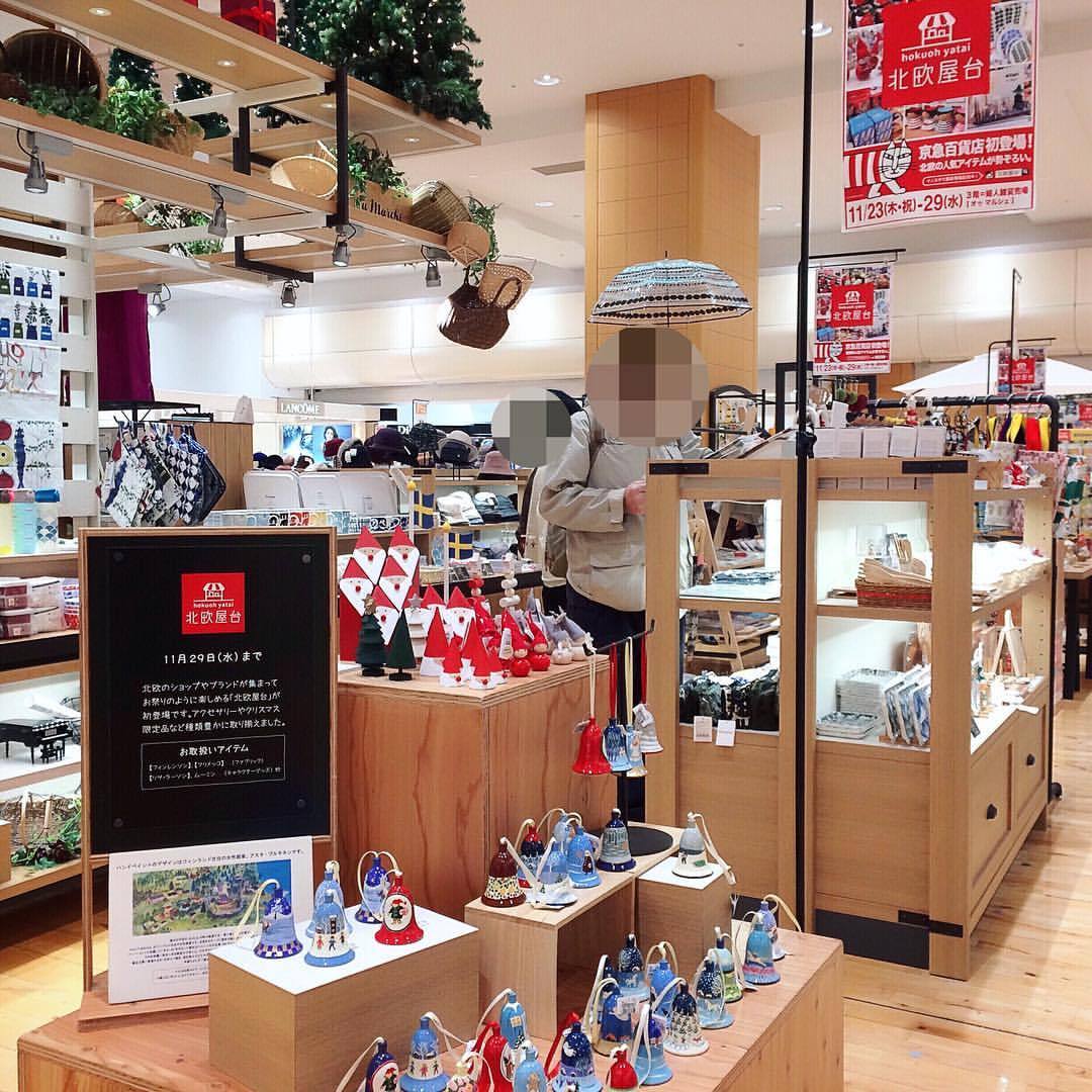 北欧屋台 Tumblr 横浜の京急百貨店 3f 婦人雑貨売場 オゥ マルシェ に北欧屋台の人気アイテムが集まりました