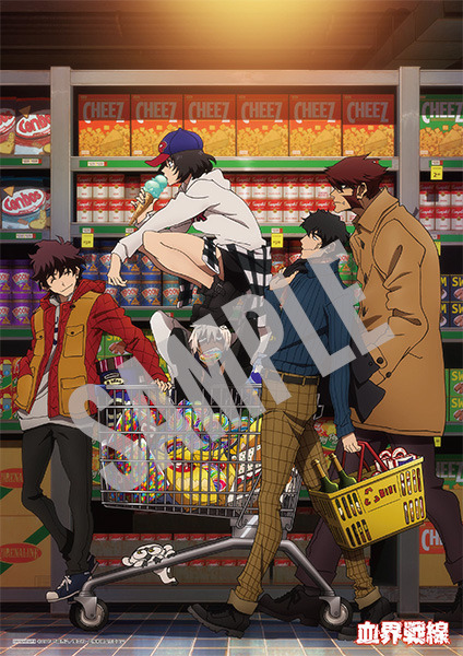 Illustrations For Various Items To Be Given Away With Purchases Of The BD/DVD Box Set (Season 1) From