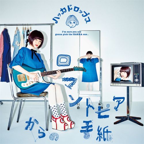 Japanese Album Cover: Hakka Drops - Letter From Romantopia. Tetsuya Chihara (Lemonlife), Motohiko Ha