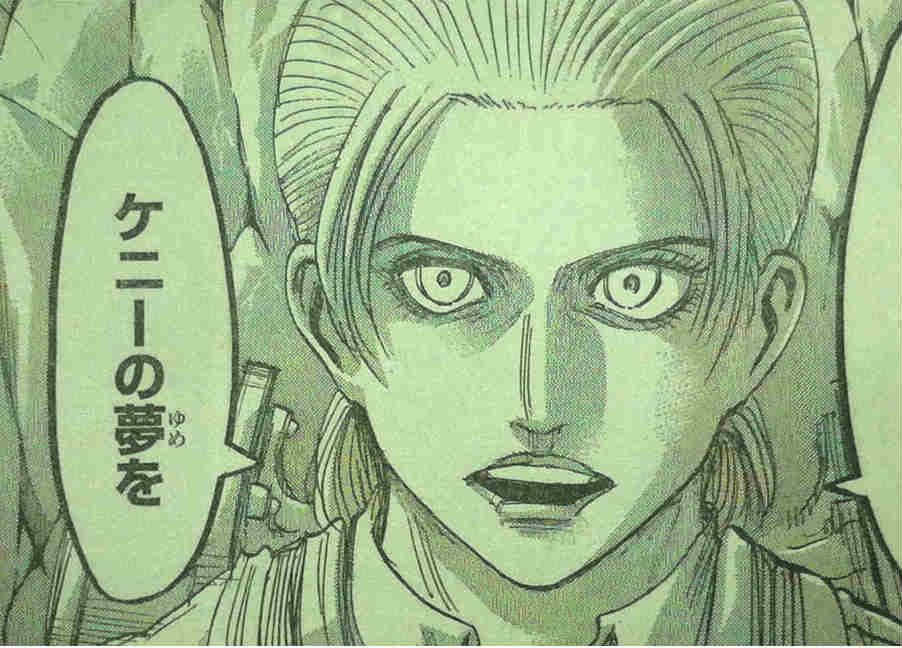 reiner&ndash;braun:  Spoiler images from chapter 64  - Levi’s Squad face off