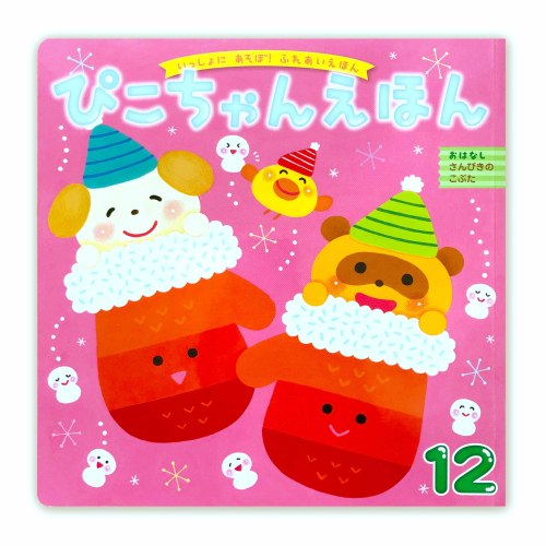 Kodairahiromi Tumblr Blog With Posts Tumbral Com Kodairahiromi Tumblr Blog With Posts Tumbral Com