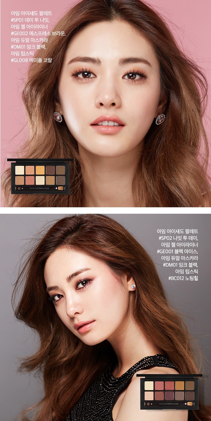 lookatafterschool:  Nana for Memebox  