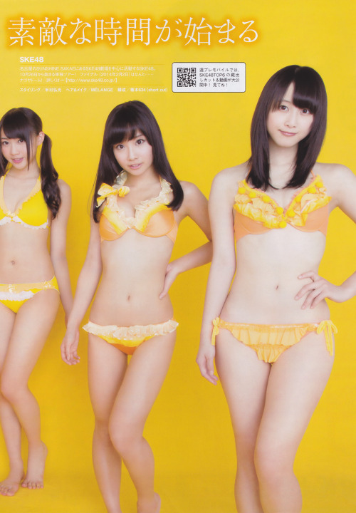 SKE48 SKE48 X プレイボーイ 2013