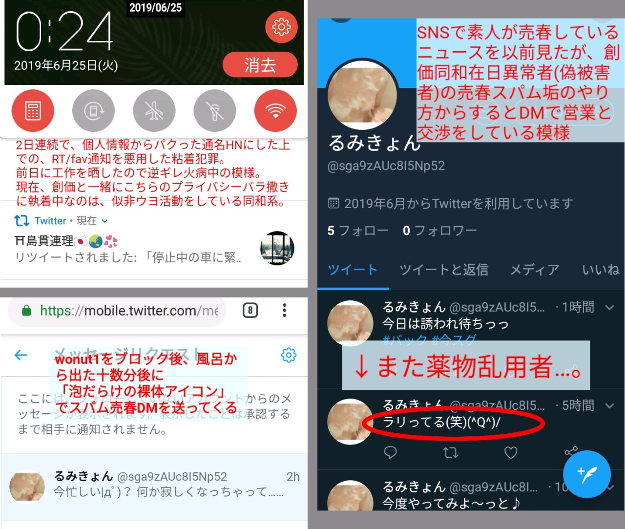 殺し屋イチ Tumblr Posts Tumbral Com 殺し屋イチ Tumblr Posts Tumbral Com