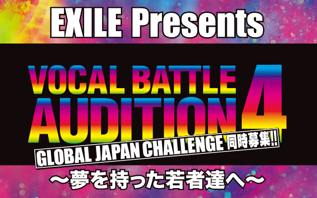 貴重】 2006 VOCAL BATTLE AUDITION タオルセット ミュージシャン