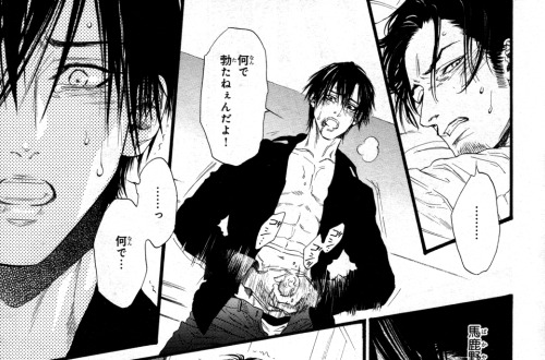 ukesontop:  “Why won’t it get hard?! Why….” 