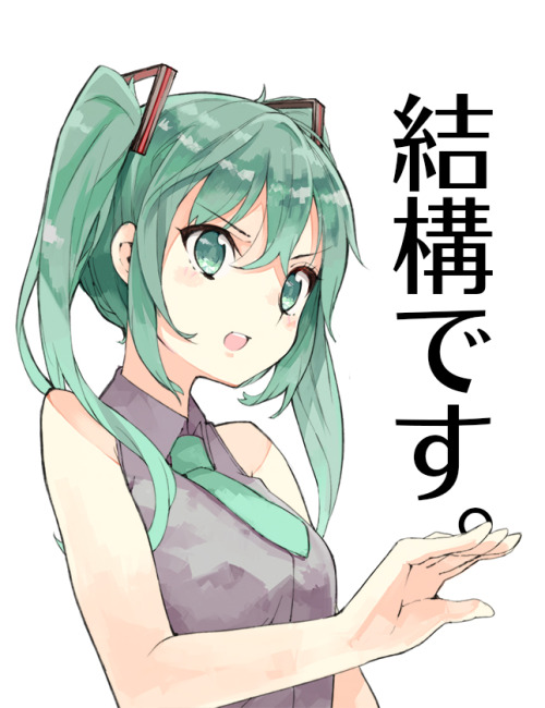namobani:  お断りミクさん 
