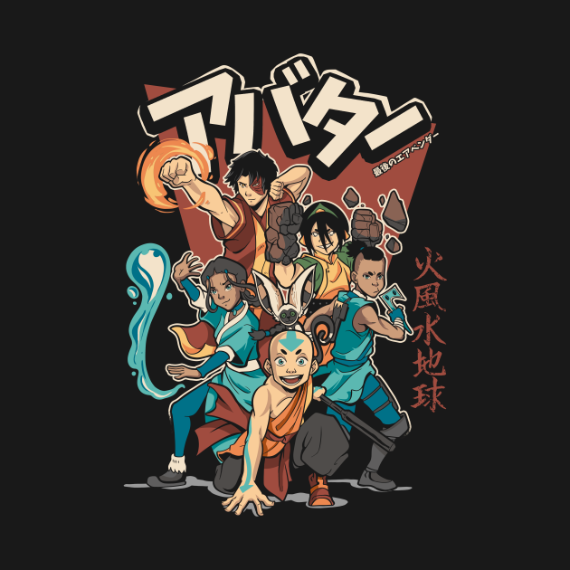 Avatar: The Last Airbender - Created by Juliano Caetano Available for sale as a t-shirt at the artist’s TeePublic shop.