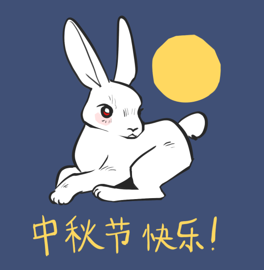 中秋节快乐!🥮 [id: an illustration of a sitting white rabbit with red eyes and a light pink blush on a dark blue background. to the...