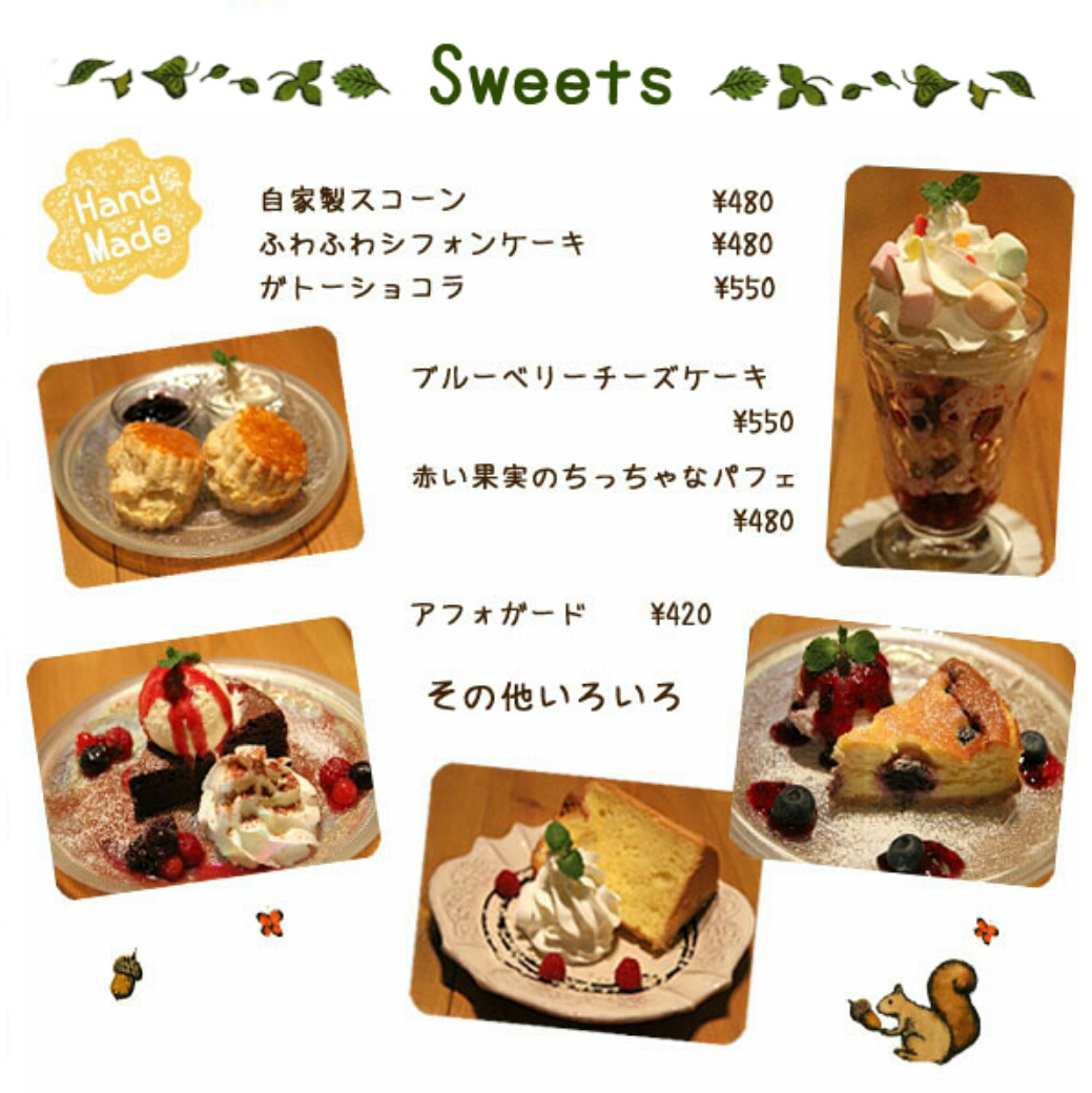 Japanese Cafe Tumblr Gallery japanese-cafe-tumblr-gallery