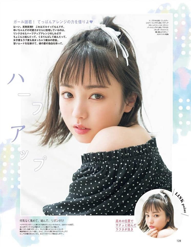 shunjpn4846:  ar 2018年7月号 (2018/6/12) “仲良しのリンクアレンジ”