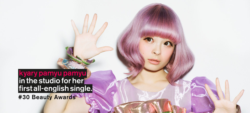 nandarevolution:  Kyary for Nylon Singapore. Issue will hit the stands this week.
