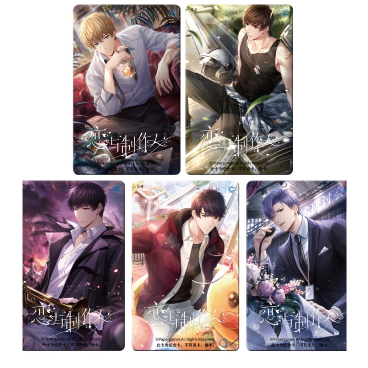 Inspo Mall — Koi to Producer: EVOLXLOVE End Cards- I