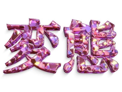 The term hentai (変態) is used to describe PEOPLE that are sexually perverted. It CANNOT be used as a 