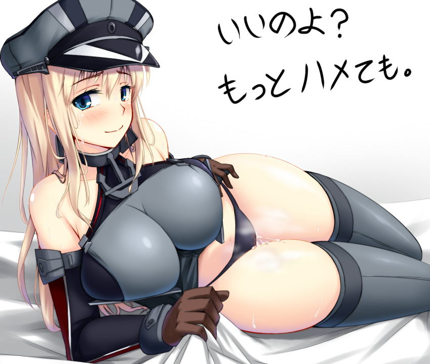 rule34andstuff:  Fictional Characters that I would “wreck”(provided they were