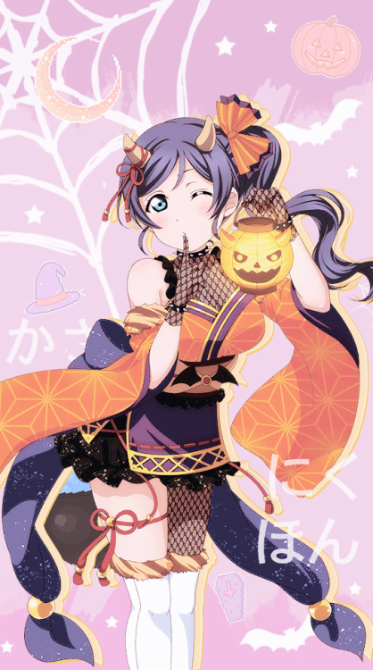 nozomi