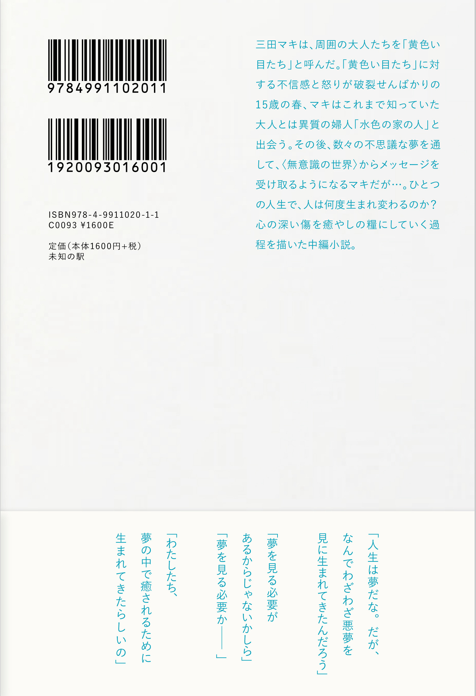 六つ目編み Explore Tumblr Posts And Blogs Tumgir 六つ目編み Explore Tumblr Posts And Blogs Tumgir