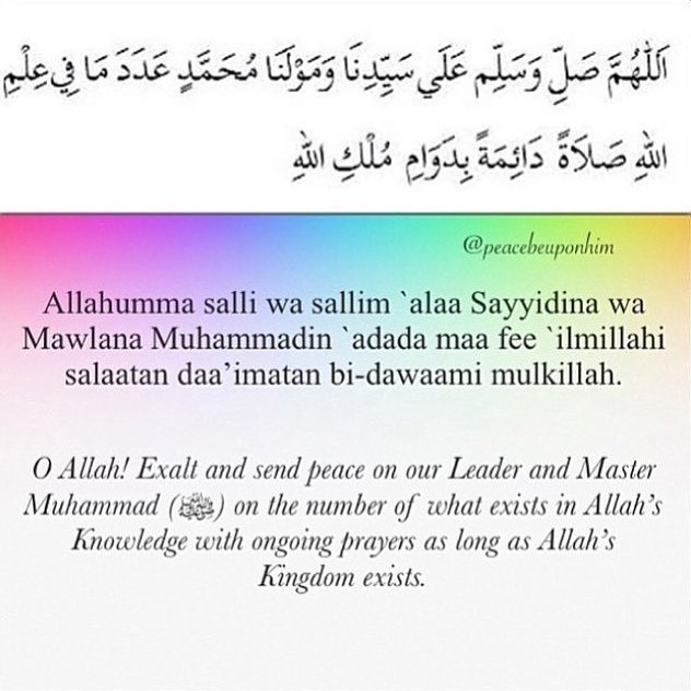 Salli ala muhammad allahumma sayyidina Question 5:
