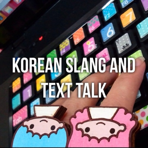 exceptionally-jjang: SLANG 대박~ awesome! Swag!  멘붕~mental breakdown (comes from 멘탈붕괴) 심쿵~sound of a s