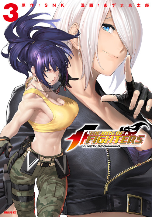 The King of Fighters: A New Beginning volume 3 cover illustration and variants.Sources: Kodansha / K