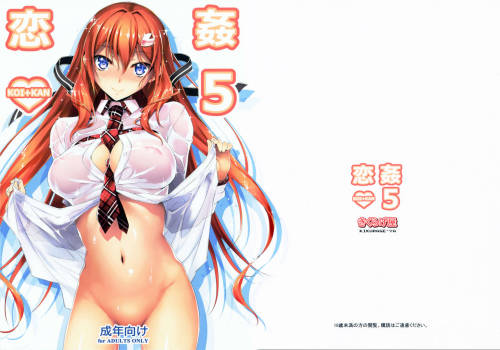 Sex hentai-images:  KOI+KAN 5 - Original Work pictures