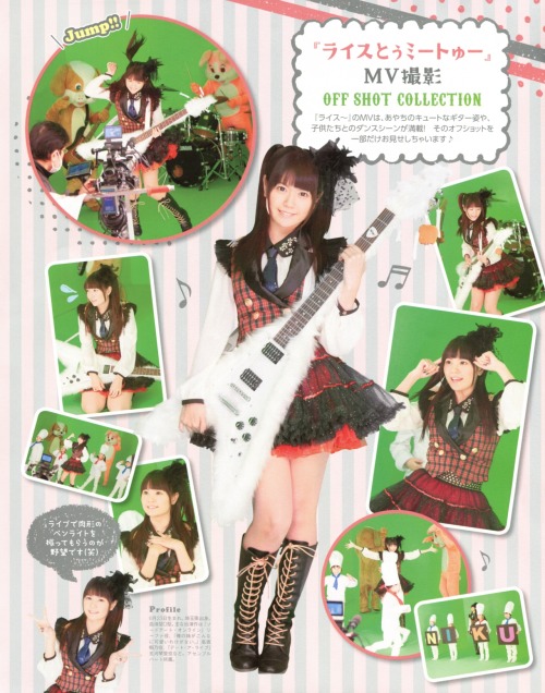 animage:  竹達彩奈　 animage.tumblr.com/